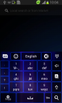 Keyboard Plus Neon screenshot 5/6