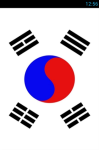Korea Republic National Team Wallpaper screenshot 1/5