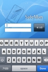 SafeMan screenshot 1/1