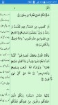 Quran Pak with Urdu and Arabic Translation screenshot 3/4