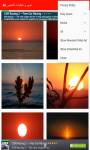 صور الشمس - pictures of sun screenshot 2/6