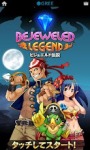 Bejeweled Legend screenshot 5/5