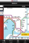 MTR Mobile for iPad screenshot 1/1