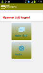Myanmar SMS Keypad screenshot 1/3