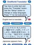 OneWorld Translator screenshot 1/1