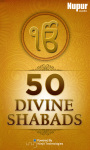  50 Divine Shabads Audio screenshot 1/6