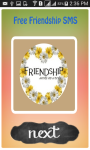 Friendship  SMS screenshot 1/4