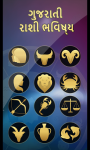 Gujarati Rashi Bhavishya Horoscope 2018 screenshot 1/3