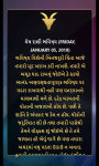 Gujarati Rashi Bhavishya Horoscope 2018 screenshot 3/3