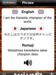 Talking Japanese Phrasebook screenshot 1/1
