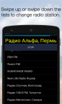 Russian Pop Radio Free screenshot 1/3