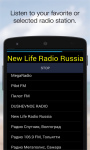 Russian Pop Radio Free screenshot 3/3