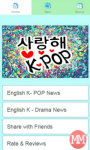 K Pop K Drama News screenshot 1/3