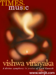 Vishwa Vinayaka screenshot 2/4