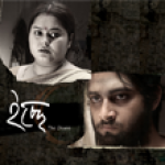 Icche The bengali film screenshot 1/4