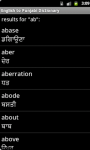 Punjabi Talking Dictionary screenshot 4/4