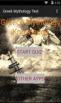 Greek Mythology Knowledge test screenshot 1/6