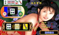 16 Tiles Mahjong SEGA screenshot 2/3