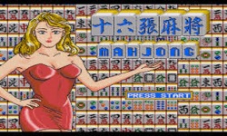 16 Tiles Mahjong SEGA screenshot 3/3