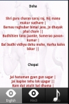 Hanuman Chalisa with Audio Recital screenshot 2/2