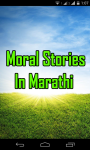 Moral Stories In Marathi screenshot 1/5