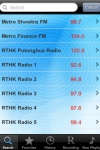 Radio Hong Kong - Alarm Clock + Recording /   -   + screenshot 1/1