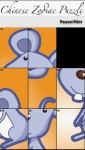 Chinese Zodiac Puzzle screenshot 1/1