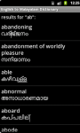 Malayalam Talking Dictionary screenshot 4/4