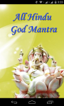 All Hindu God Mantra screenshot 1/6