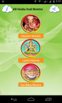 All Hindu God Mantra screenshot 2/6