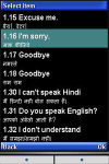 Hindi English Hindi Dictionary screenshot 1/1