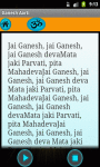 Ganeshaarti screenshot 5/5