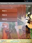 Ramayana the Apic screenshot 2/3