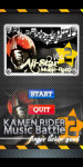 Music Battle Kamen Rider All-Star Volume 2 screenshot 1/3