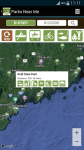 Maine State Parks and Land Guide screenshot 4/4