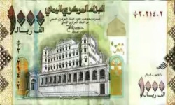Arabic cash screenshot 3/6