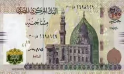 Arabic cash screenshot 4/6