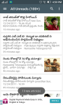 Telugu News Latest Updates screenshot 1/5