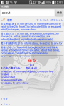 Japanese English Dictionary - VN screenshot 4/5