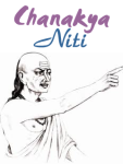 Chanakya Niti screenshot 1/2