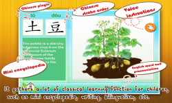 Baby Plants Vegetables screenshot 2/4