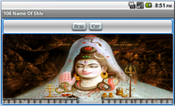 Shiv Name screenshot 1/5