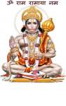 God Shree Hanuman Chalisa screenshot 2/2