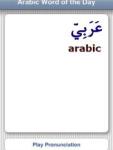 Arabic Word of the Day screenshot 1/1