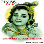 108 Names of Krishna Lite screenshot 1/2