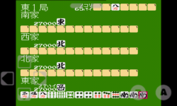 NES Emulator - 64In1 screenshot 2/6