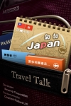 Travel Talk screenshot 1/1