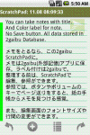 2gaibu ScratchPad screenshot 1/1