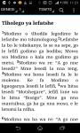 Tswana Bible - Setswana bible screenshot 1/3
