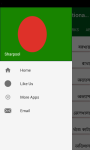 Bangla_Dictnary screenshot 2/3
